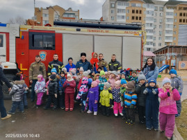 Международный день гражданской обороны Международный день гражданской обороны.