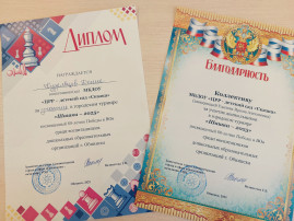 Шашечный турнир Шашечный турнир.