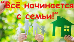 Семинар для родителей Семинар для родителей.